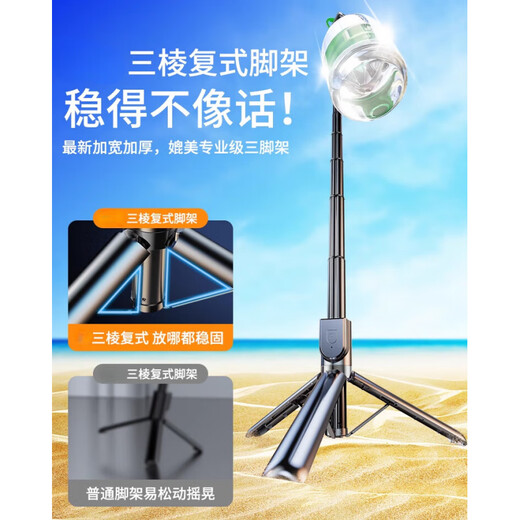 Xiaomi (MI) Oppo Apple Universal 2025 Новый селфи-палочка на пол, стоящий в штативом Артфакт 360 градусов Ротари-съемки ручной стрельбы, портативные мобильные мобильные телефоны с мобильным телефоном.
