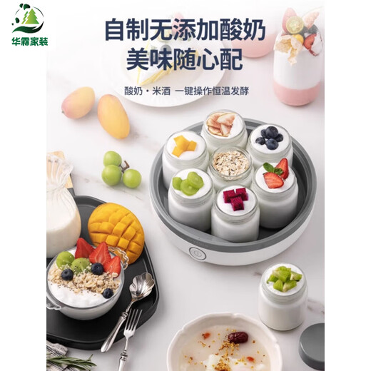 MPPMCK德国进口品质自制酸奶机家用小型全自动分杯恒温玻璃内胆纳豆酒酿酸奶发酵机 【经典版】酸奶机(黑)JG3519