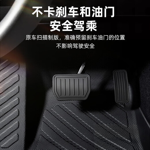 Wufu Taurus 11-24 Dongfeng Peugeot 301 308 408 3008 4008 5008 Modifizierte TPE-Autofußpolster Doppelschicht-Schwarz-TPE-Fußpolster + schwarzer Schnee Schöne Autoanpassung mit fünf Sitzplätzen mit fünf Sitzplätzen