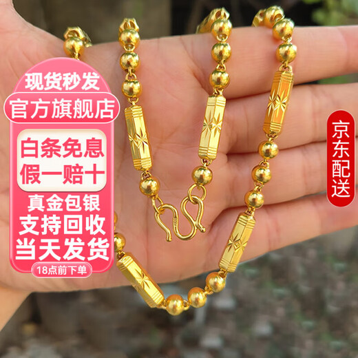 Mercantia fake one-for-ten gold necklace for men, gold-covered silver, domineering three-in-one beads, large gold chain, large and domineering style for men, gold-covered 1.5 grams, 6mm necklace, about 25 grams