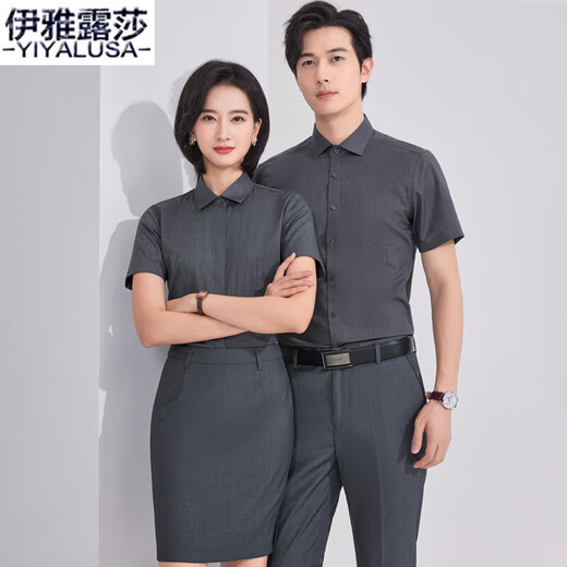 Iayalusa High-Deay Shirt for Men and Women, Short à manches à manches d'été Nouveau Style Shirt Stretch Interview Work Vêtements de travail 693 White Women's Shirt M