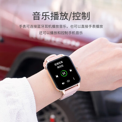 Huawei 2025 New Watch GT5 Smart Watch pour les téléphones mobiles, Bracelet de santé de la pression artérielle pour femmes Rose [Bluetooth Call + Musique locale]