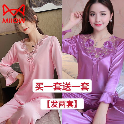 Cat Man (Miiow) Leichter Luxus großer Größe ICE Seidenpyjamas Frauen langärmelige Frühling und Herbst Dünne Heimkleidung Pyjamas für Sommerkleidung 21821 Wein rot + 9856 mittelgroßes Pulver M [70-Jin [Jin gleich 0,5 kg]]]