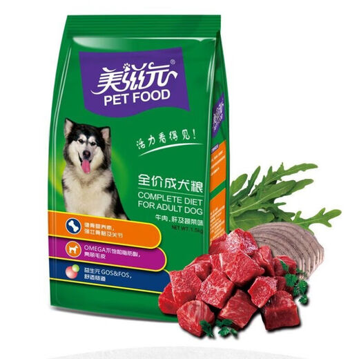 Meiziyuan Dog Food 10kg Adult Dog Beef Flavor Beef Vegetable Teddy Golden Retriever General Pet Dog Main Food 20Jin Jin is equal to 0.5kg Adult Flavor 10kg
