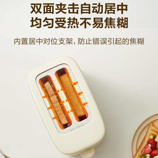 Fat Donglai's same supermarket bread machine toaster household fully automatic toast sandwich toaster breakfast machine off-white
