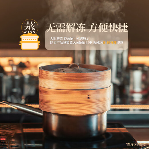 广州酒家利口福 叉烧包750g 20个 早餐半成品 广式早茶点心 包子食品速食美食