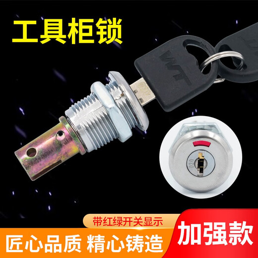 WT9902文件柜联动柜锁世达工具箱锁芯信箱锁转舌锁铁皮柜锁 WT工具柜联动锁