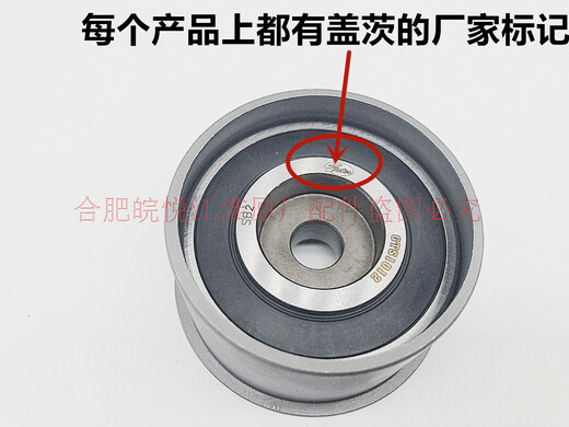 语森忆江淮瑞鹰宾悦瑞风S5和悦正时皮带套装平衡皮带张紧轮张紧器盖茨 外部皮带4PK495+5PK1049/瑞风S5