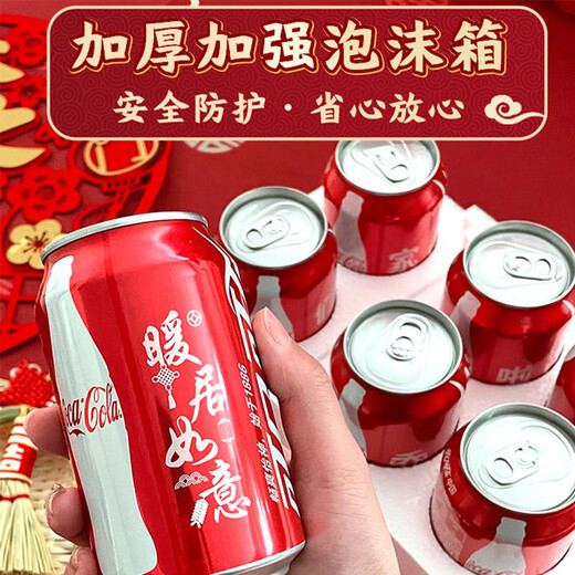 Cola custom-made gifts for college entrance examinations and college entrance examinations for graduation and inspirational DIY cans gift decoration for classmates and teachers 10 cans - 99 cans (content modifications are available) Engagement/birthday/house move/opening/high school entrance examinations, etc.