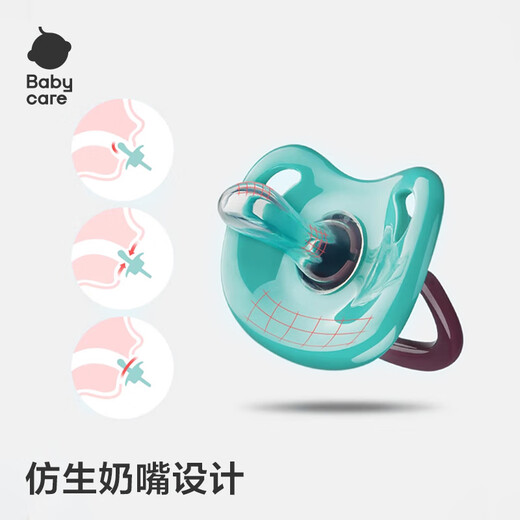 Babycare pacifier newborn chewing glue super soft baby sleeping artifact simulated realistic pampas M size green