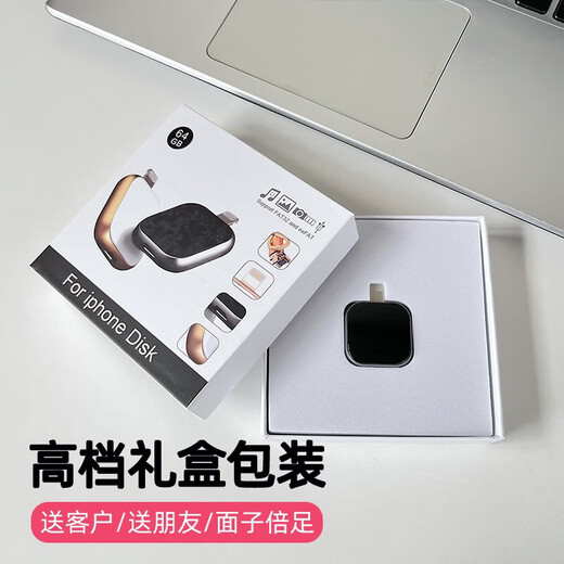Apple Mobile Phone 11/121314 Расширение внешней карты памяти Диск 687 // 9 Высокоскоростный внешний USB-накопитель 128G [地卡六] Небольшой квадратный блок