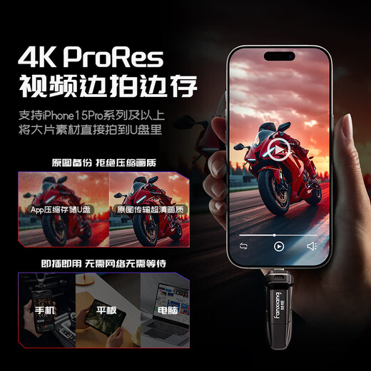 梵想（FANXIANG）2TB USB3.2 Type-C双接口固态U盘FF952 读速1050MB/s 商务车载大容量手机电脑通用优盘
