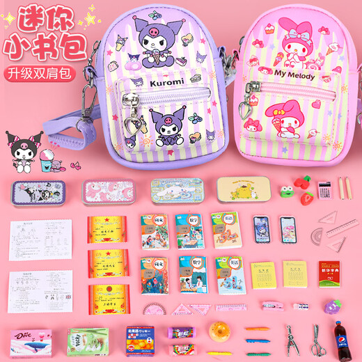 Lezhe Mini kleines Buch Crossbody Bag Set süße INS-Simulation Mini Food Play Girl Spielzeug 6-8-12 Geburtstagsgeschenk