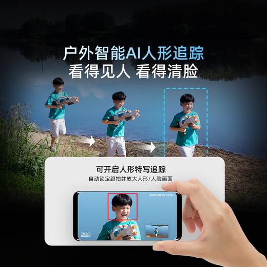 360 Outdoor-Kamera 6 Pro 4g Version 4 Millionen Ultra-Clare Outdoor-Kamera Panoramablicke der Sichtweite wasserdicht und Staubüberwachung Mobiltelefon Remote AI Humanoid Tracking Home Camera