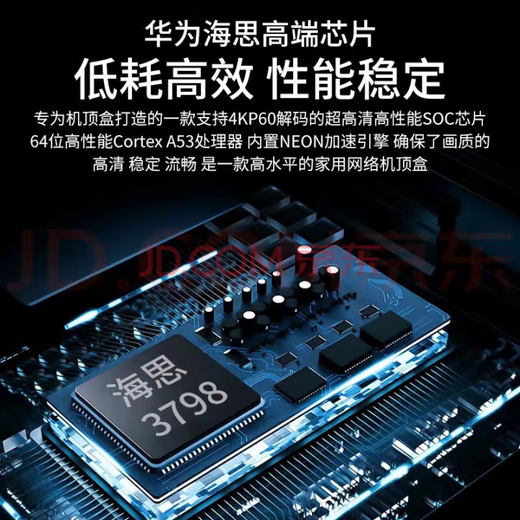 Universal set-top box TV box 4K high-definition free lifelong live broadcast wifi direct connection to mobile phone screen HD infrared + permanent free live broadcast