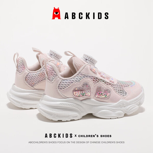 ABC KIDS儿童鞋夏款女童旋钮扣运动鞋单网软底跑步鞋3230 米/粉色 28