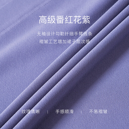 Roeyshouse Royshouse High-End Crocus Purple Taille Kleid 2025 SOMMER SOMMER SCHLAGE STY