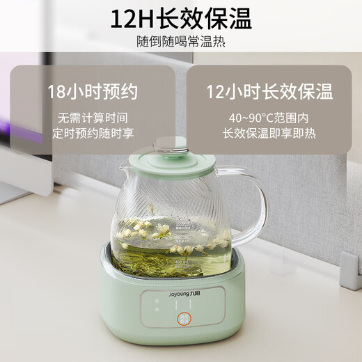 Joyoung 0 glue pure all-glass health kettle boils water 40% faster Stew constant temperature tea kettle electric kettle office 1L mini flower tea kettle WY104 green