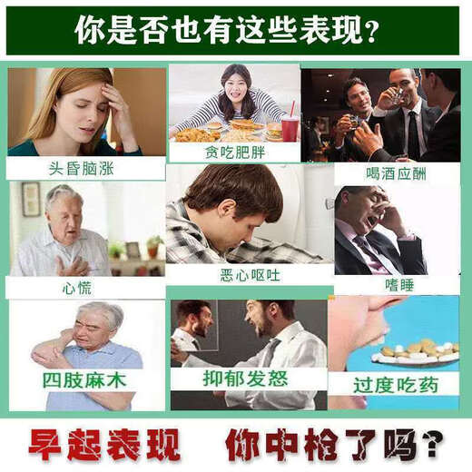 同集本草买1发2】玉米须桑叶茶蒲公英山楂青钱柳牛蒡根中老年人实用茶 买三发七（210小包）