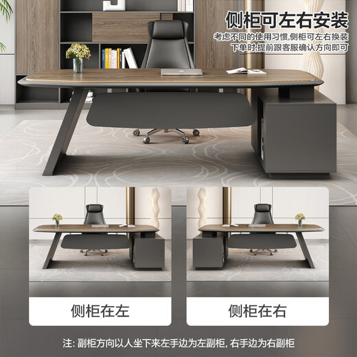 Semphia boss desk desk simple modern executive desk office manager desk supervisor desk and chair combination office furniture