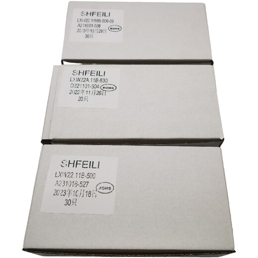 LXW22 / 25 / 42-11B / 11MB LXW22A-11B FEILI Switch LXW35-11B1 LXW32LXW19 LXW22-11MBDC12250V5A