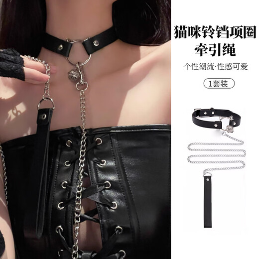 Meng Keduo Bell Necklace Women's Traction Rope Neck Strap Chain Collar Clavicle Chain Neck Ring Choker Necklace Couple Fun Necklace Cat Style Black Bell Collar + Traction Rope