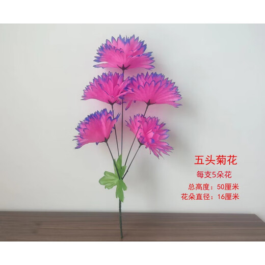 Zi Jiafu Qingming Festival artificial flowers artificial flowers chrysanthemum Juana plastic flower bouquet decoration ancestor worship supplies missing crystal chrysanthemum purple 1