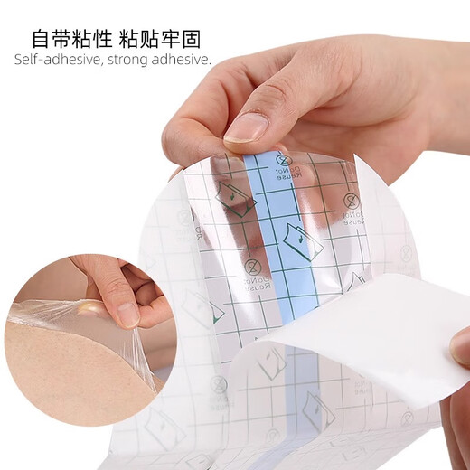 ZKHE游泳私密贴防止感染神器女性水上乐园漂流温泉经期游泳防水卫生巾 【成人款-1片/袋】适合80-150斤 【赠2片PU加固贴】