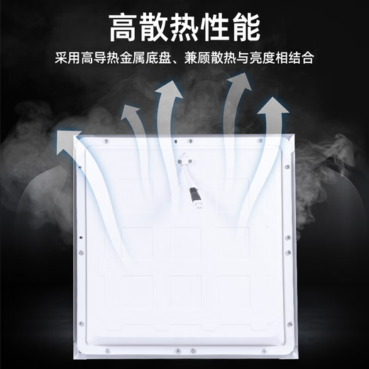 Zuoji integrated ceiling light led flat panel light 600*600 office lighting ultra-bright ultra-thin mineral wool board high color gypsum board grille ceiling aluminum buckle panel light panel light 50W