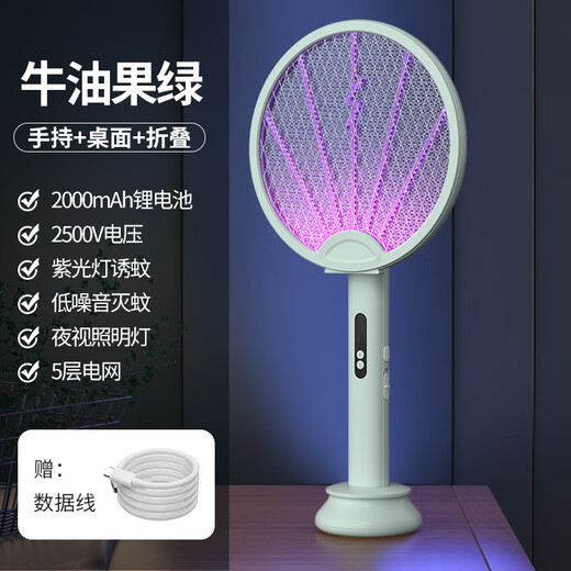 Midea Rotating Folding Mosquito Killer Swatter Home 3-in-1 Rechargeable Handheld Mosquito Killer Lamp Purple Light Mosquito Attraction Lightweight Electric Mosquito Swatter Electric Mosquito Swatter Rechargeable Home 2-in-1 Automatic Mosquito Killer Green-42 Mosquito Killer Swatter