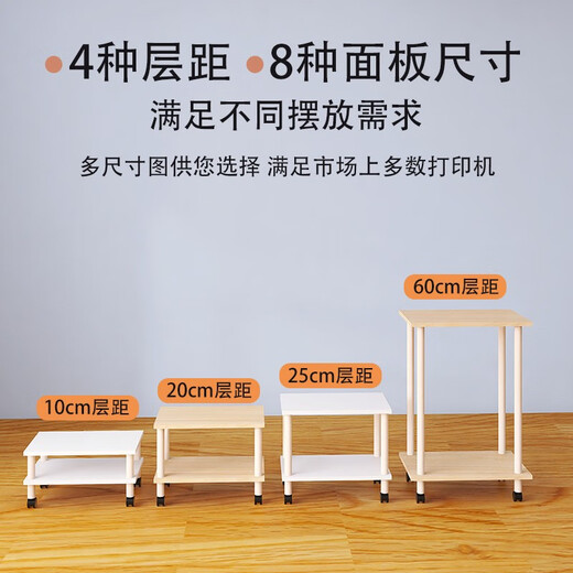 打印机置物架桌下可移动两层放置架桌底落地支架带滑轮复印机架子 简约白层距1049*34*24.2cm