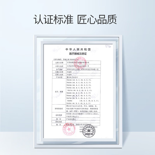 3Z Blutdruckmesser Hypertonie Haushaltsmessung Instrument Hochvorbereitete Krankenhaus Gleiche elektronische Blutdruckmesser Druckmesser Krankenhaus [Chinesische Bildschirmanzeige - Lademodell] 826 [Präzisions -Oberarmart] 32cm Hülse