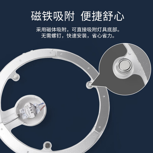 Foshan Lighting (FSL) led wick modification lamp panel Ra97 high display three-color module replacement lamp panel light source full spectrum 58W/three-level color adjustment 310mm including binding posts