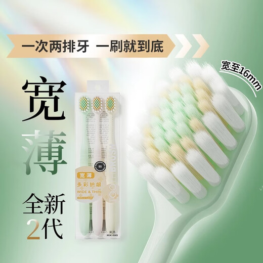 La même brosse à dents de Qijing Sam pour les cheveux doux pour adultes têtes larges grandes tête couples et décoration de maison portable pour hommes [prix spécial] vert + jaune + rose 3 pièces