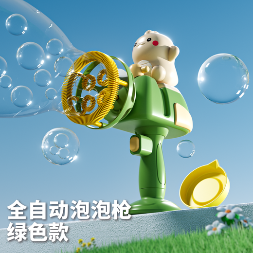 索迪吹泡泡机枪棒婴儿童玩具男女孩电动手持全自动婚礼3-6岁生日礼物