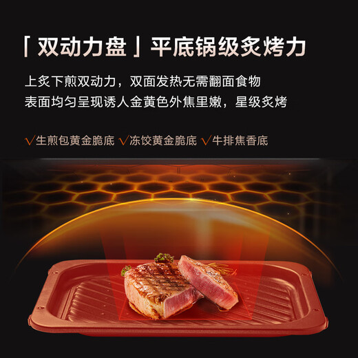 Panasonic's Kitchen Goods AI All-In-One Stove One-touch Heating, Grilling and Cooking 31L Large Capacity Household Frequency Conversion Micro-Steaming, Grilling and Frying Machine NN-CS88RW