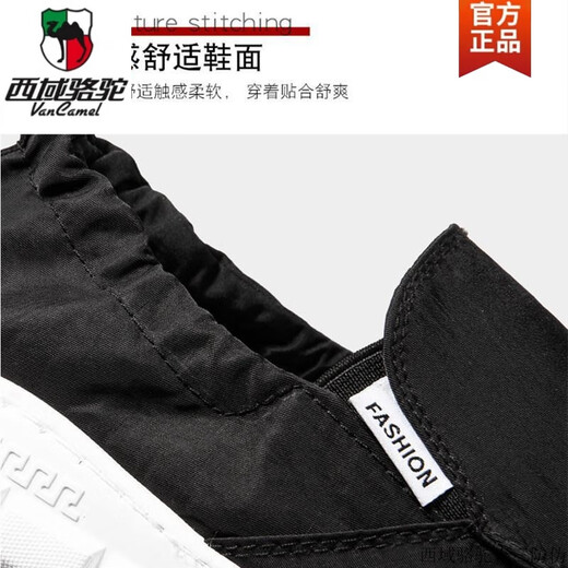 Región occidental Camel 2025 Zapatos de lona de primavera para hombres Trabajo transpirable Viejo Beijing Zapatos para hombres con zapatos casuales perezosos de un pie Contador de contador 881 Gray, marca oficial de 42 cámaras Oficiales