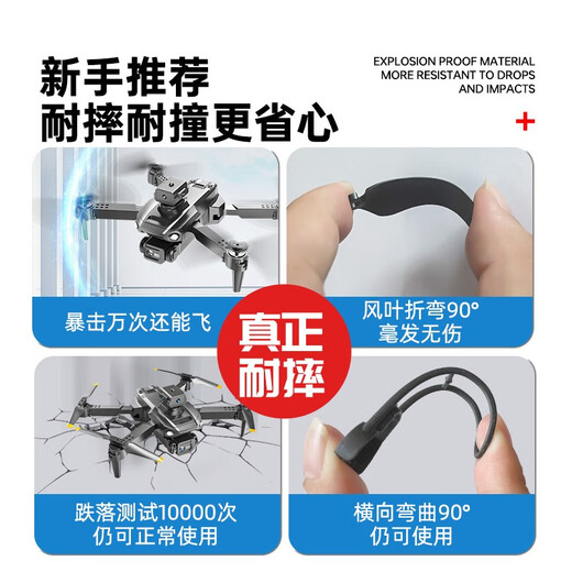 DJI ELF XIAOMI Mi Xiaomi YouPin Mall Drone Photography Aerial Aerial Aircraft Toys Toys 4 Accesorios de desinfección eléctrica + bolsa de almacenamiento