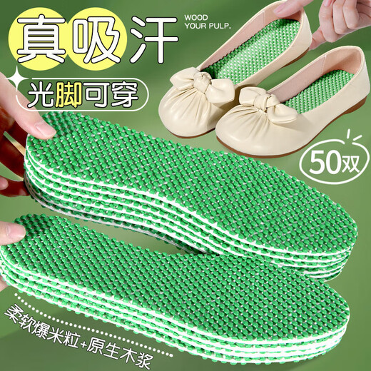 Summer anti-slip wood pulp insoles for men and women's bare feet, sweat-absorbent, deodorant, non-stick, special soft sole for sweaty feet, comfortable 20 pairs white, disposable + no-wash anti-slip 43