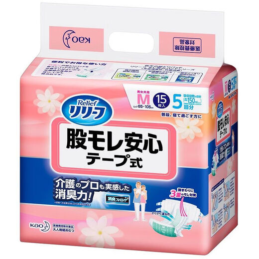 Kao adult diapers for the elderly, bed-ridden diapers, unisex, postpartum and postoperative pull-up pants, 3 episodes of urine volume, L-LL sizes, 32 pieces