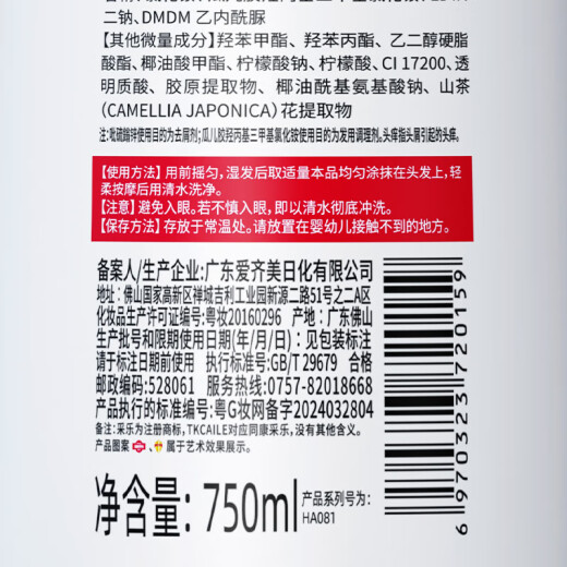 采乐同康去屑止痒洗发水二硫化硒控油蓬松洗发露女通用1050ml