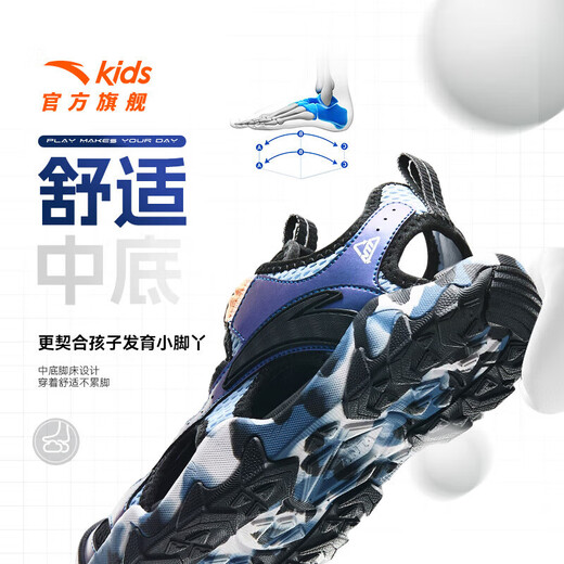 ANTA Children's Sandals Men's Big Children's Shoes 2025 Summer New Arrival Knob Buckle Outdoor Baotou Anti-Slip Beach Shoes Dusty Blue/Black-1 34