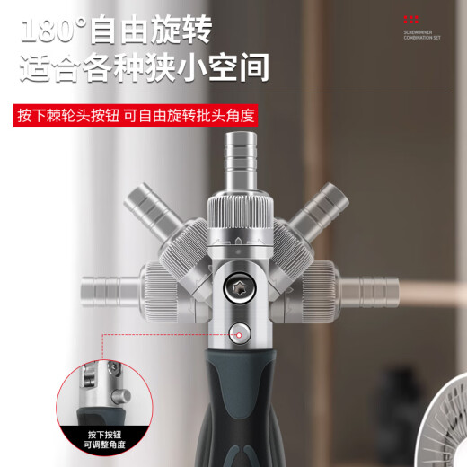 煦凛德国棘轮扳手摩托车维修工具套装套筒螺丝刀多功能组合家用起子 9902A棘轮螺丝刀68件套