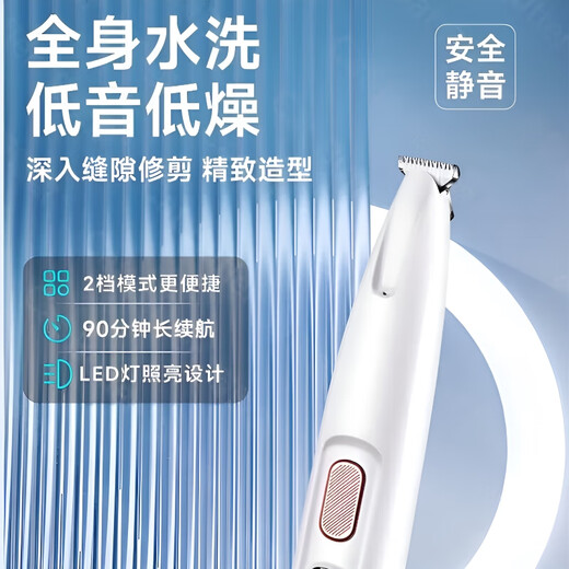 Qiaran pet shaver, cat foot shaver, trimmer, small dog special electric clipper, silent clipper, top version, widened head shaver, waterproof bass LED screen photo