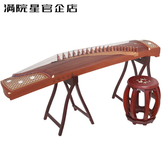 Test Brand 09061 Guzheng 6694Ll / Banchuan Window Night Discours Jaganie Débutant Grads Examination [Dunhuang Store] 694KK Banana Window Night Discours