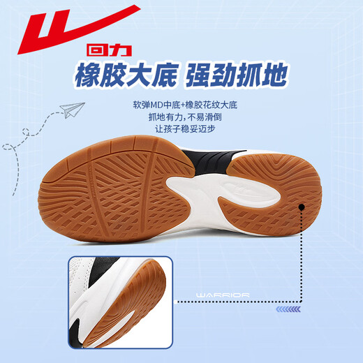 Pull back men's shoes badminton shoes summer breathable men's training shoes running shoes anti-slip shock-absorbing professional sports shoes for men white blue 0796 [anti-slip and anti-wear running table tennis 42