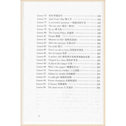 新版现货 新概念英语2 练习详解 教材课后练习题答案解析单本学习英语外语初中版高中版初二初三新概念第 新概念英语2练习详解