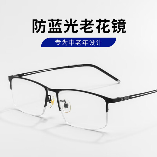 Tdkncss Deutsche Brand-Lesebrille Business Halbrahmen Lesen Mirror HD Anti-Blue Light High-End ältere Brille Männer Schwarze Rahmen Anti-Blau-Licht-Presbyopie + 300 Grad