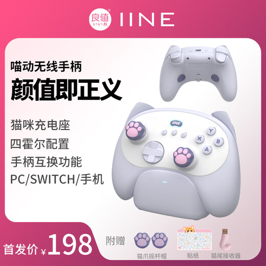 Bon rapport qualité-prix (IINE) Contrôleur de jeu chaton Version PC de deuxième génération Switch2 Contrôleur Bluetooth Pro sans fil Ordinateur Steam Cat Cartoon Mini Macro Programmation Pokémon ZA Blue Cat Deuxième génération PC Version-L1049