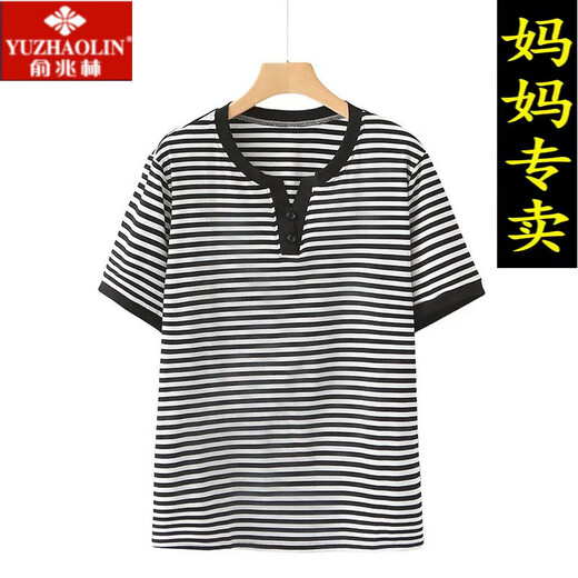 俞兆林（YUZHAOLIN）品牌290斤特大码加肥胖妈妈装夏季条纹短袖T恤中老年宽松半袖打底 桔黄色-2687 3XL 件130-150斤